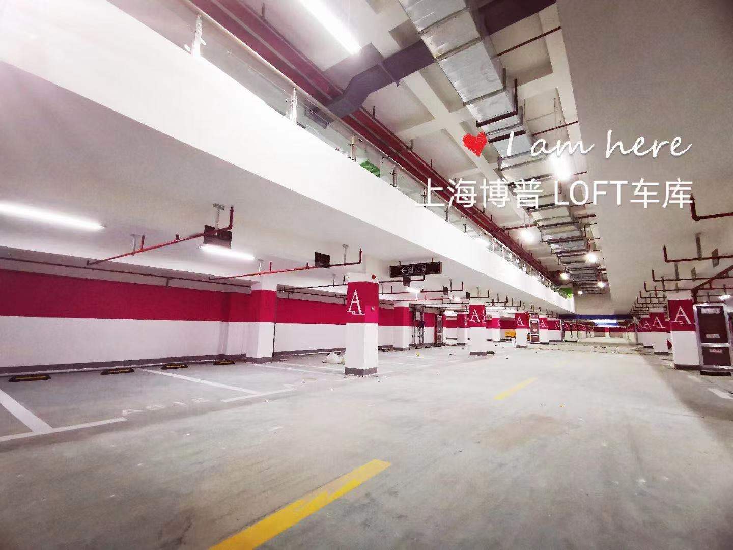 云浮LOFT车库“肤白、貌美、大长腿”实锤!