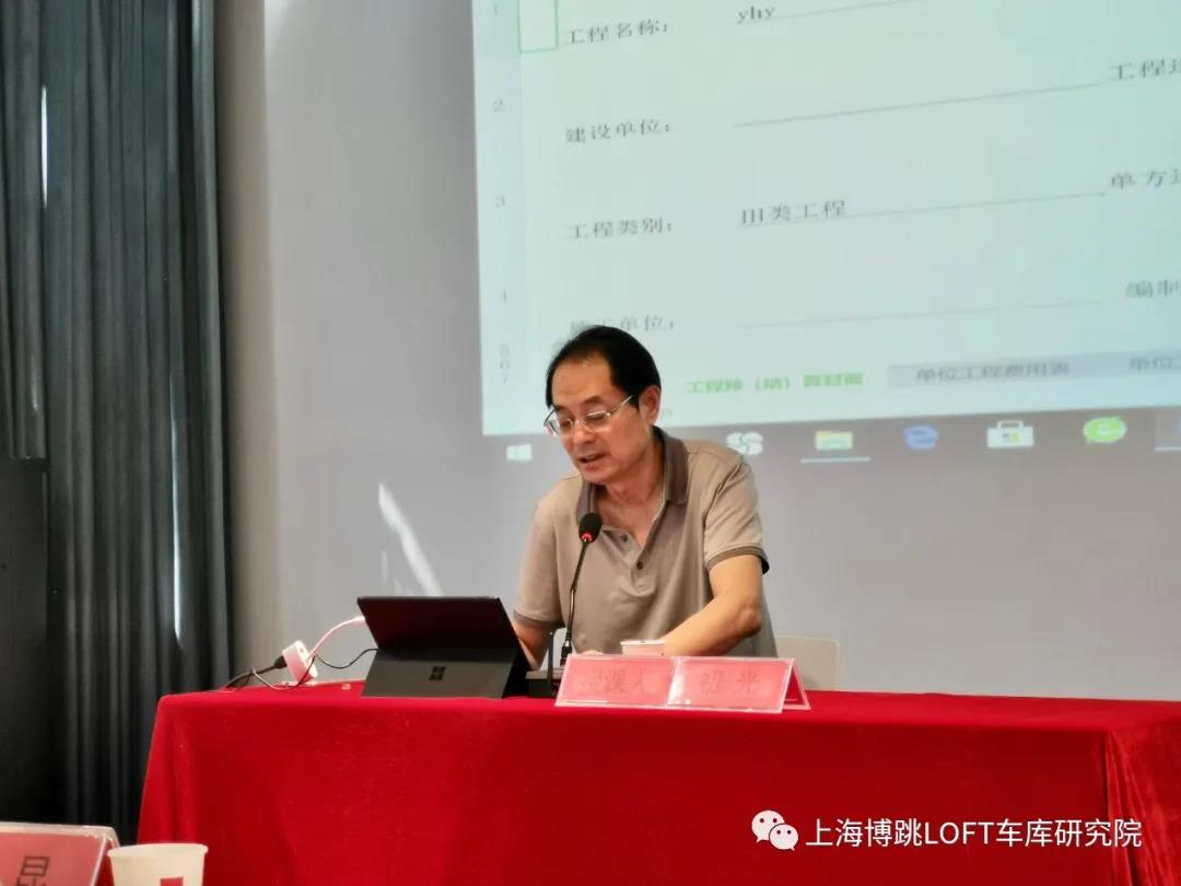 云浮上海博普发明人初光先生受邀《先进技术培训会》