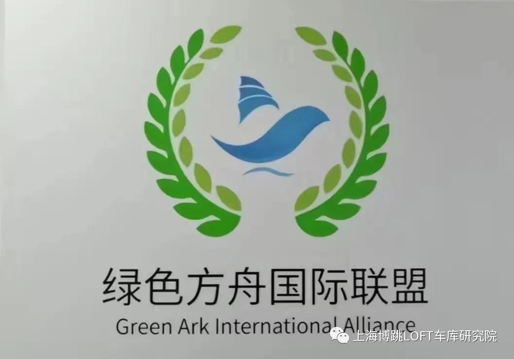 云浮【上海博普】成功入编工信部绿色方舟计划！